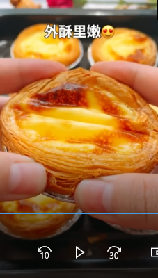 怎么做蛋挞