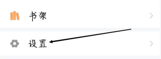 学习通进行切换账号