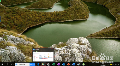 Windows 10操作系统如何关闭磁盘配额功能