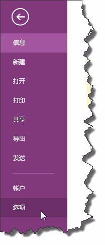 EXCEL2013提示宏在工作簿中不可用怎么办?