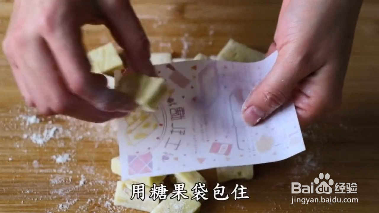 如何制作花生牛轧糖