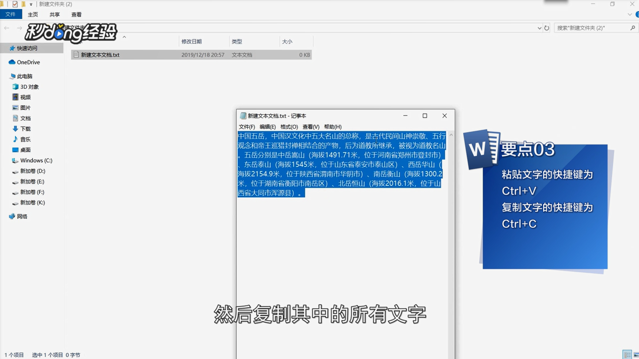 Word里如何批量删除网页中下载下来的超链接