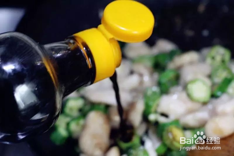 秋葵炒鸡丁怎么做？#校园分享#