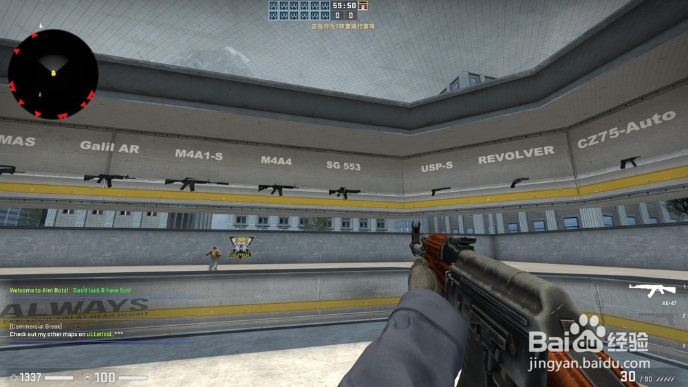 csgo如何练快速爆头