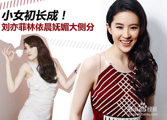 想要与女星般一样魅力蜕变,那就从侧分发型开始