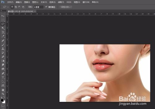 ps怎么调整一个区域的亮度