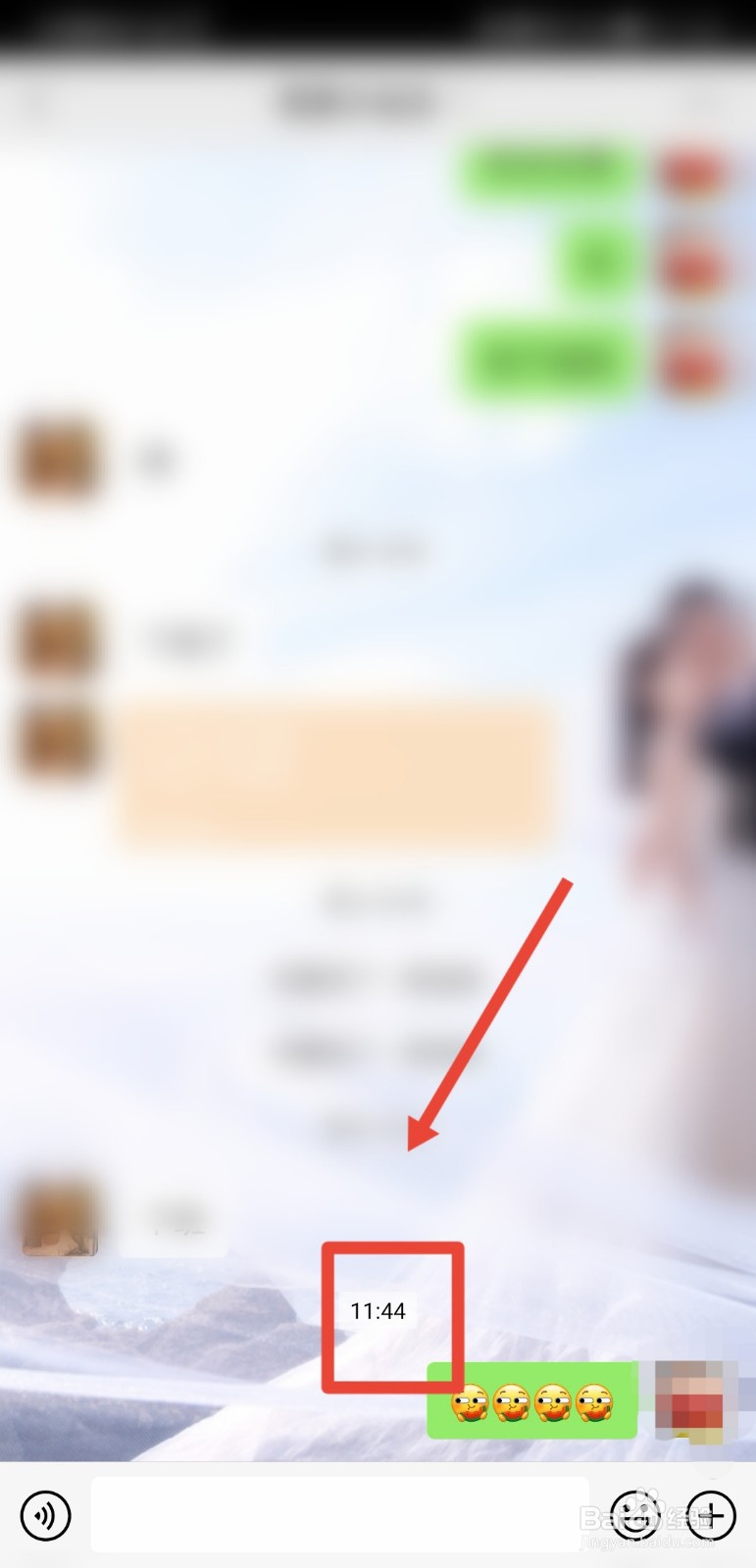 微信怎么让电脑和手机不同步