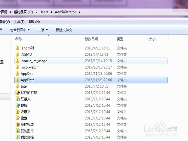 堡垒之夜游戏进不去怎么办 启动游戏闪退怎么办