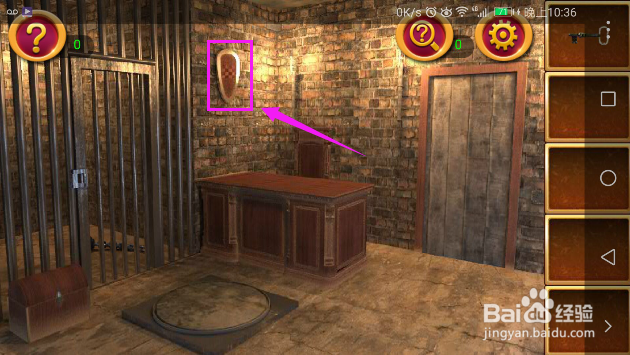 密室逃脱1逃脱地牢如何通过第2关？