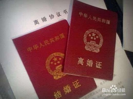 女方离婚起诉书怎么写，女方离婚起诉书范本及格