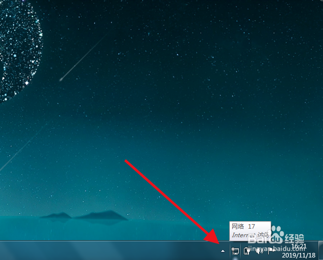 电脑手机网络如何共享?