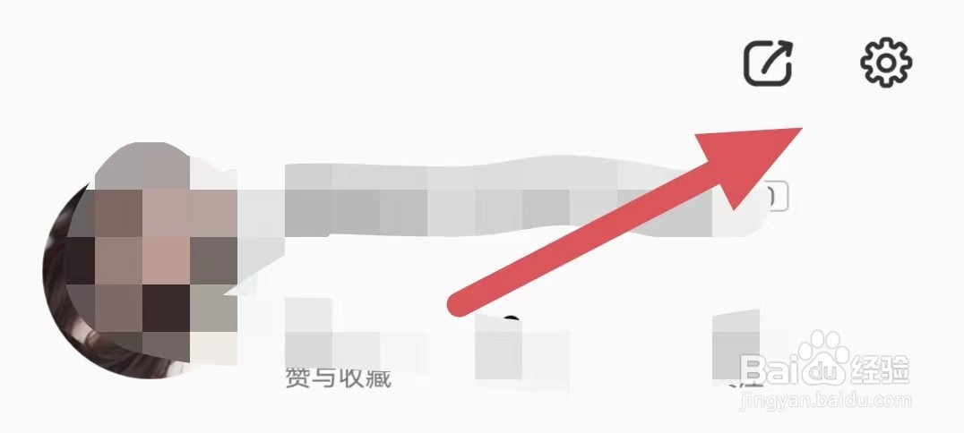 美食天下如何查看清理缓存