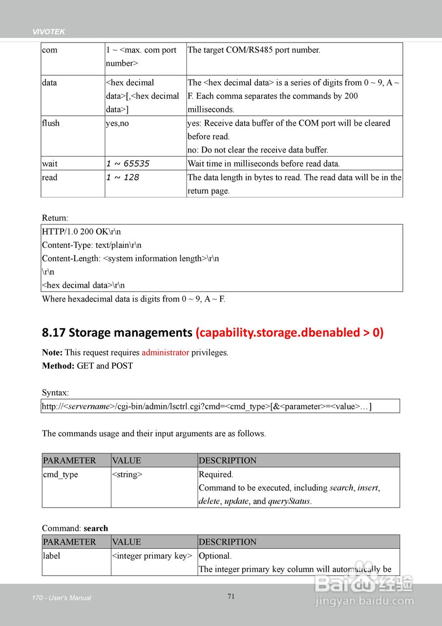 晶睿通讯H.2648路机架式设计视频服务器VS8801使用说明:[17]