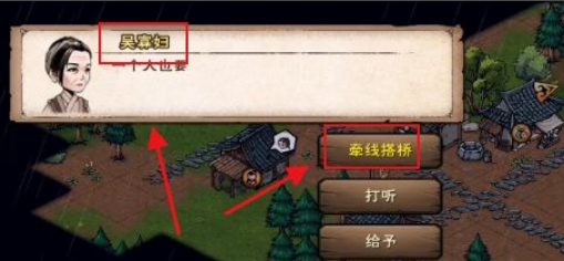 dq11s约奇村支线任务攻略