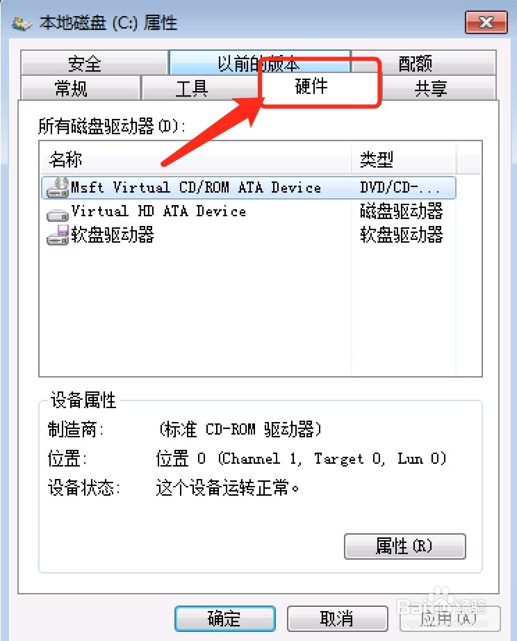 电脑开机后一直提示Windows延缓写入失败怎么办
