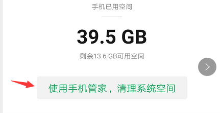 怎样清除微信内存