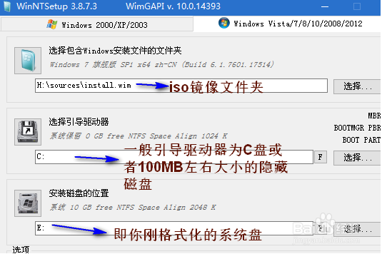 如何自己安装纯净系统？