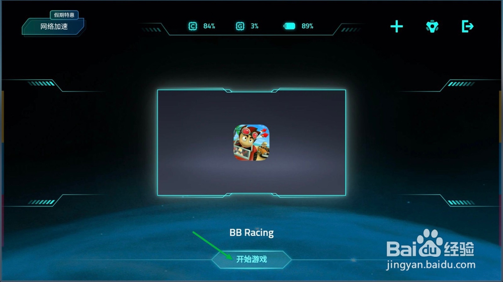 小米MIUI11怎么打开游戏投屏