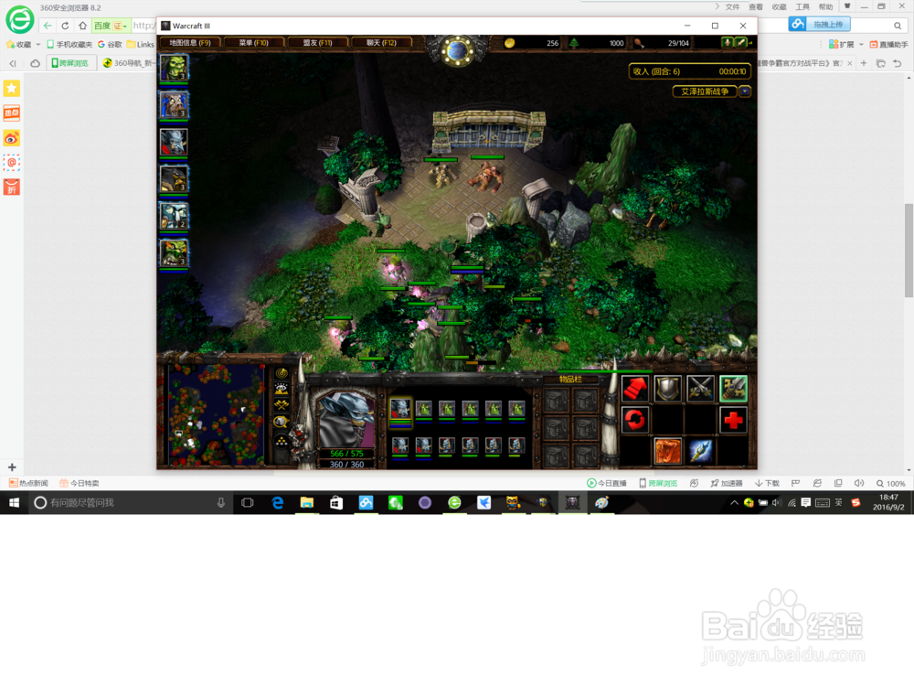 艾泽拉斯萨尔如何获取艾萨拉权杖