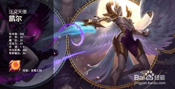 云顶之弈中骑士阵容介绍?如何用好骑士阵容。