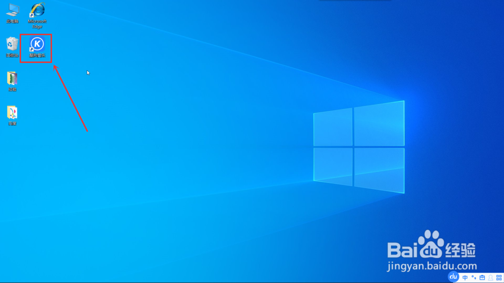 酷狗音乐怎么查看一个歌手的全部歌曲