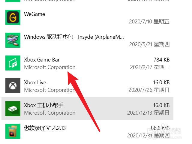 win10搜不到wifi列表