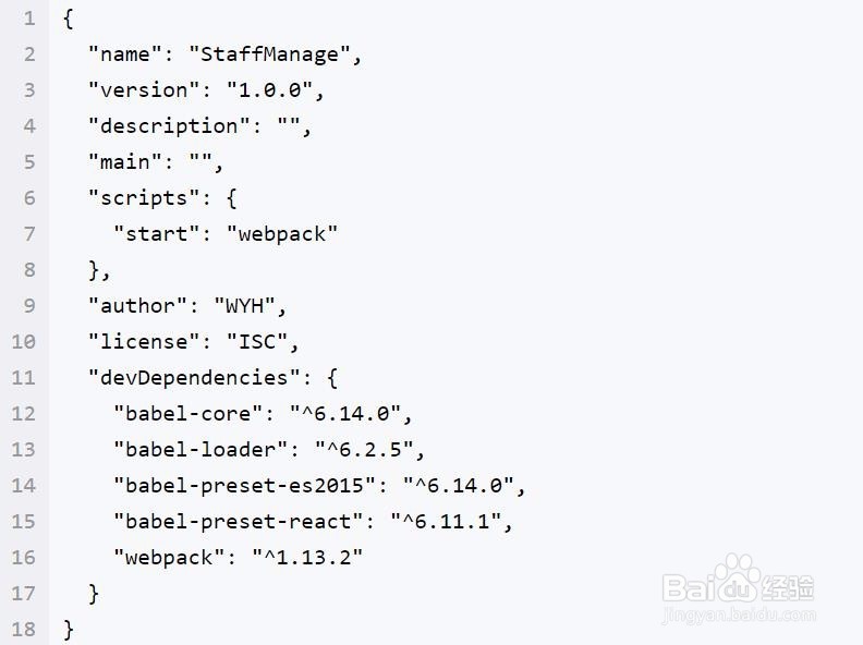 react入门教程