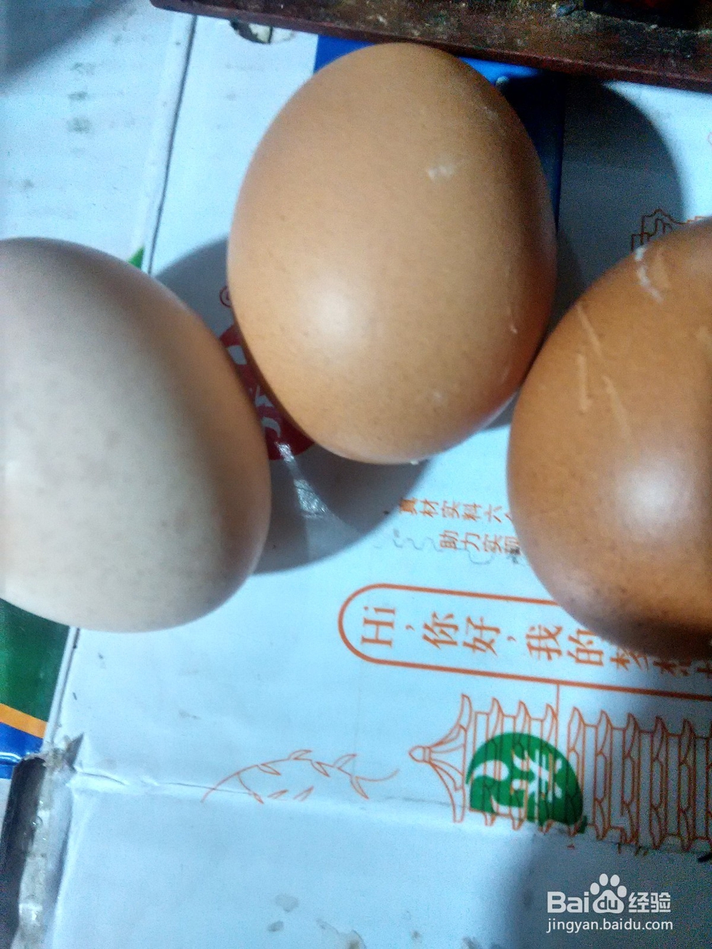 简便之鸡蛋炒土豆丝