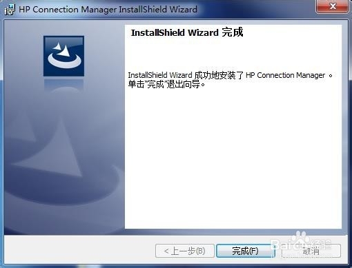 惠普笔记本系统下如何安装HP连接管理软件