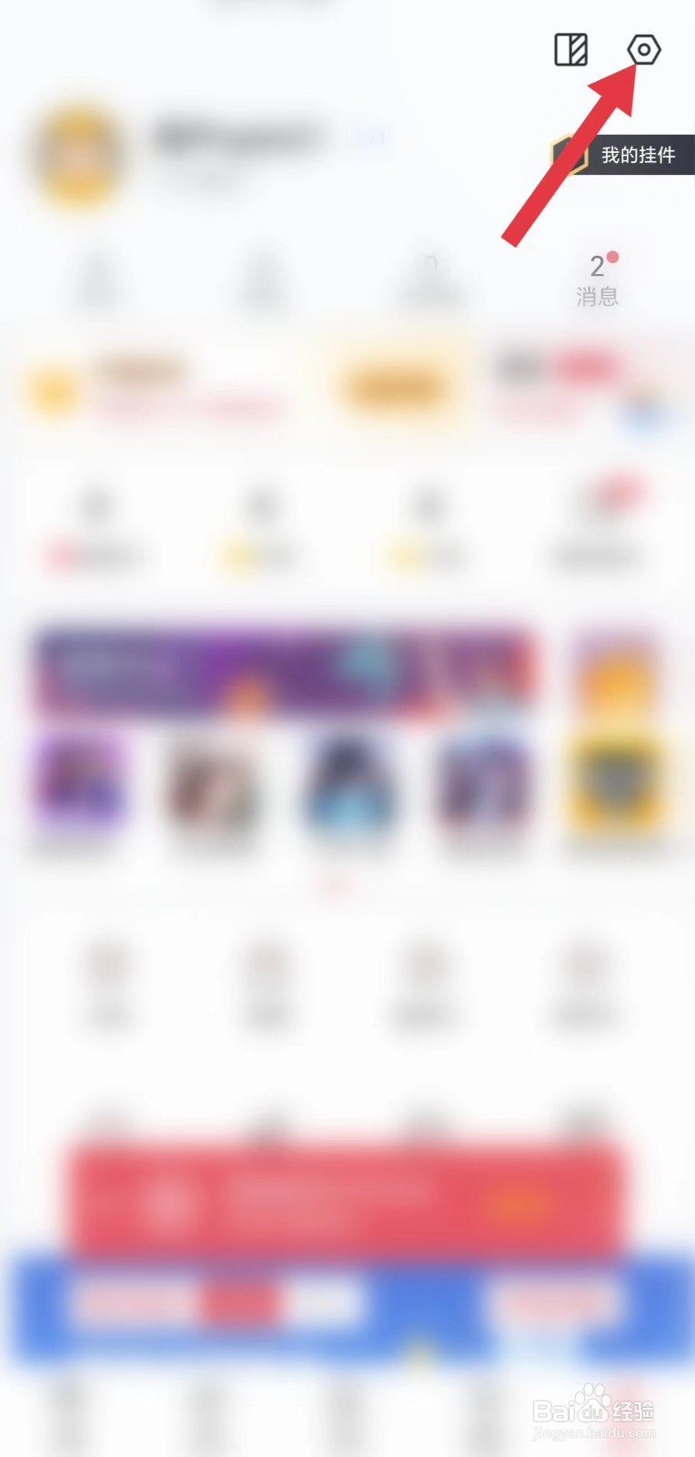 怎么看关于雷速体育App