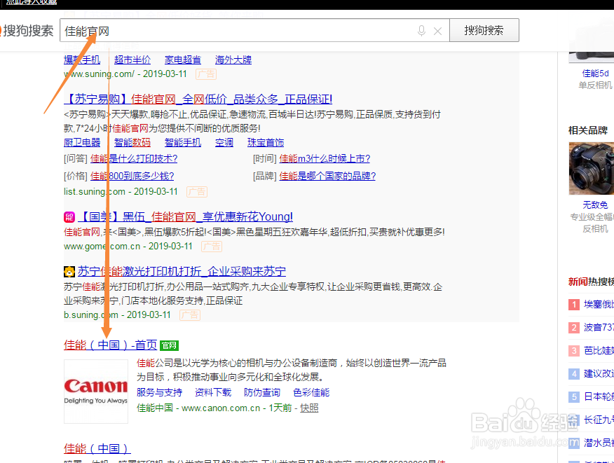 打印机安装驱动的几种方法