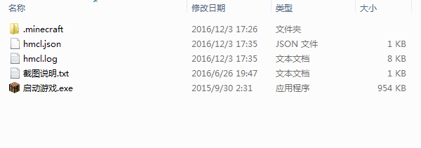 我的世界怎么加MOD