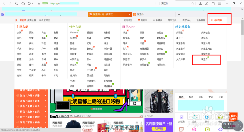 怎样用电脑找工作赚钱