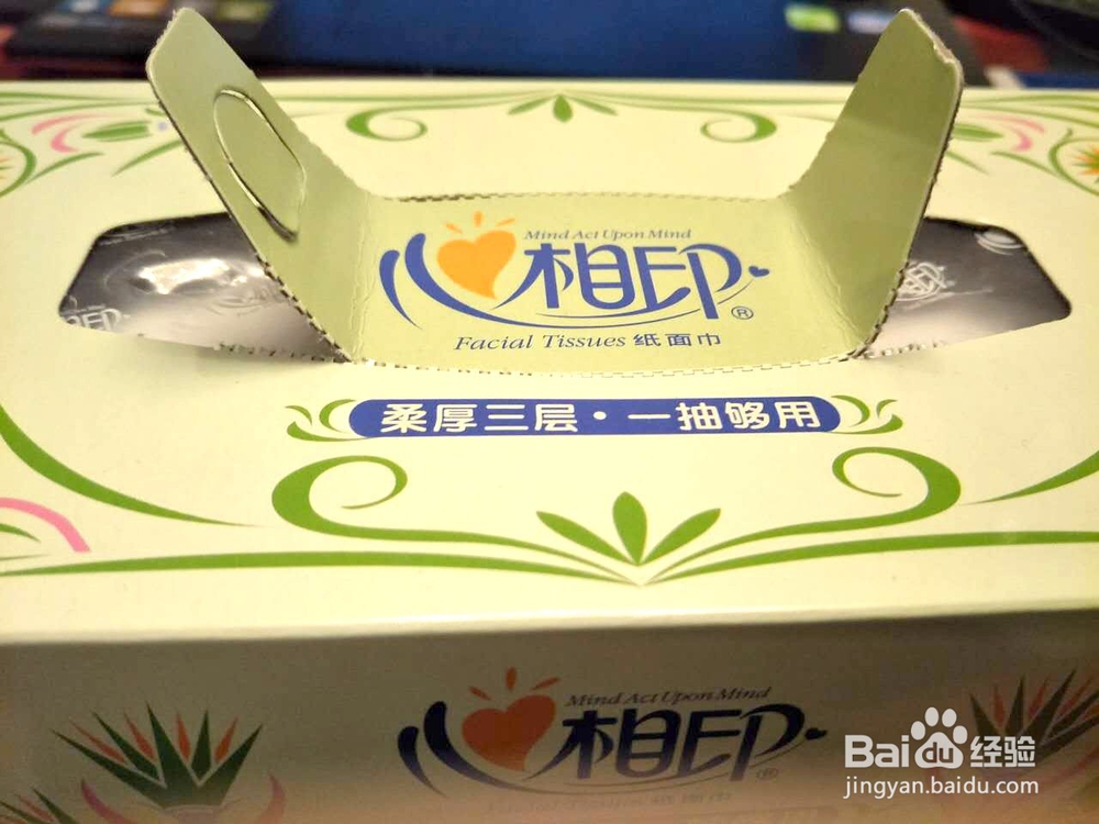 抽纸不用撕成两半,一个小妙招,一盒变两盒