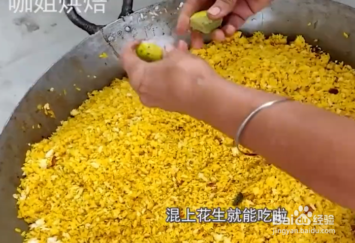 印度小吃辣波哈的做法