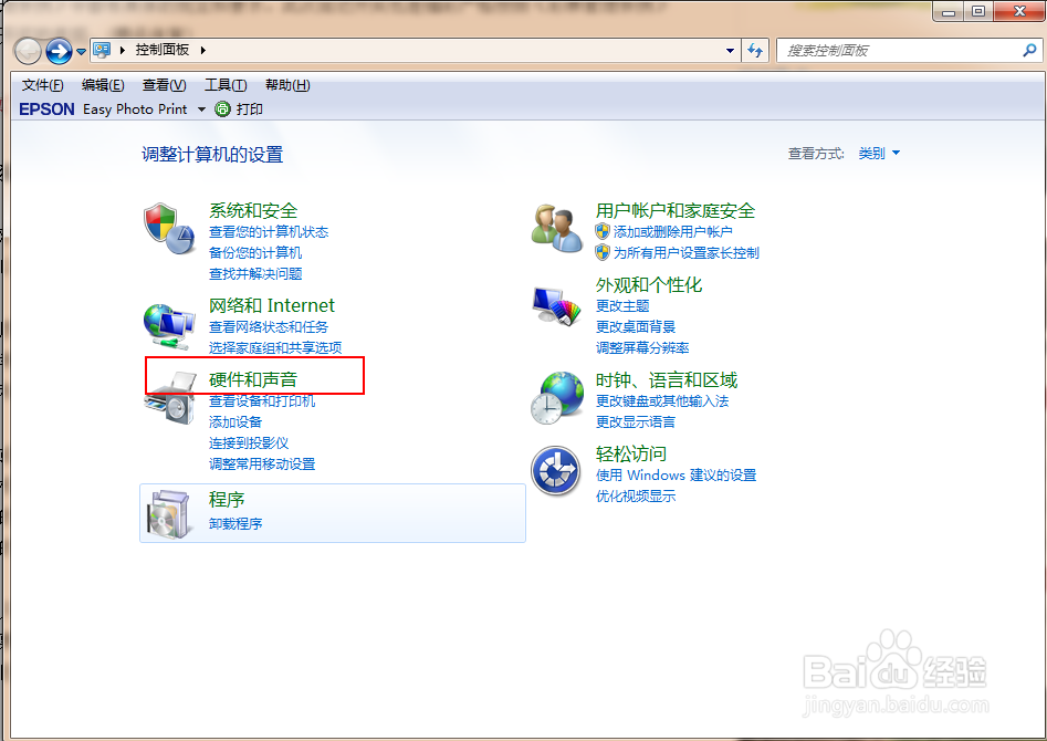 如何调整电脑字体的显示大小
