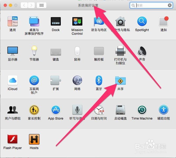 如何更改 OS X 系统默认用户名的方法