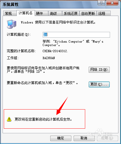 最实用打印机共享百分百好用