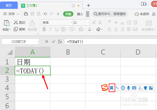 excel表格日期怎么自动生成