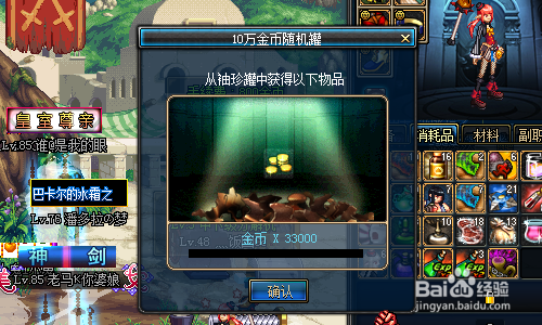 dnf南部溪谷怎么玩