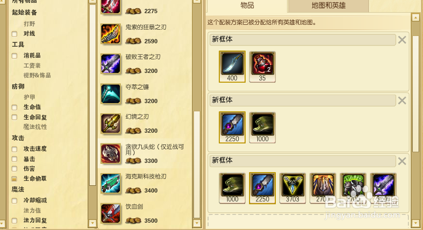 英雄联盟打野赵信