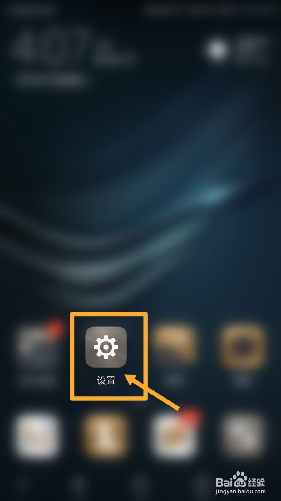 如何解决华为手机无法识别原装连接线