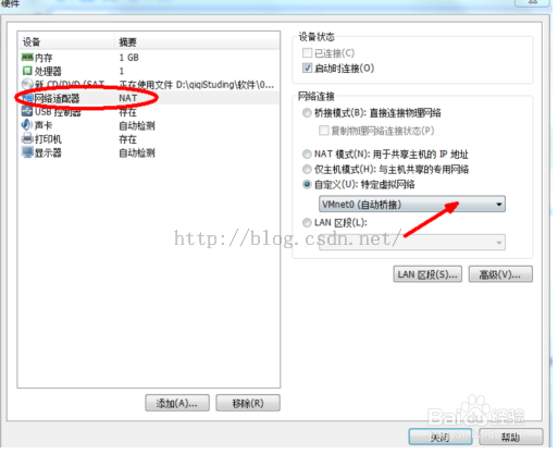 图解安装Ubuntu虚拟机