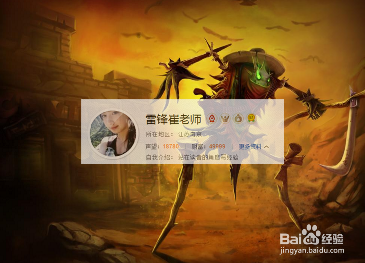 2016赛季LOLs6飞机出装