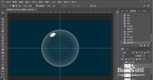 photoshop教你如何绘制气泡