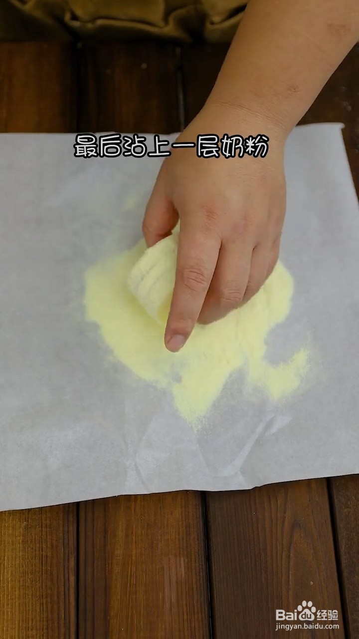 如何制作冰乳酪小贝