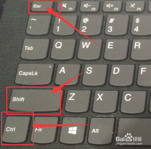 如何打开电脑中的任务管理器？