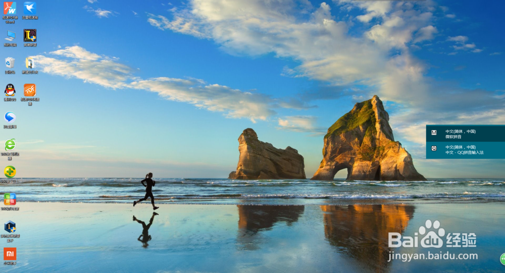 windous10快捷键大全