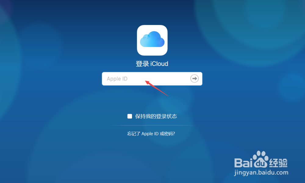 iCloud怎么看照片 iCloud照片流怎么看