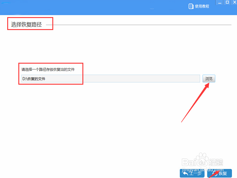 电脑硬盘数据被删除怎么才能恢复？